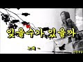 첨부된 유튜브 동영상