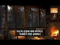 첨부된 유튜브 동영상