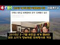 첨부된 유튜브 동영상