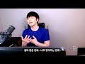 첨부된 유튜브 동영상