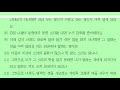 첨부된 유튜브 동영상
