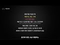 첨부된 유튜브 동영상