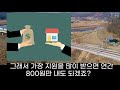 첨부된 유튜브 동영상
