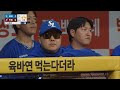 첨부된 유튜브 동영상