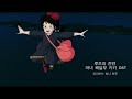 첨부된 유튜브 동영상