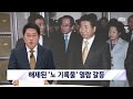 첨부된 유튜브 동영상