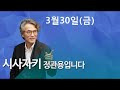 첨부된 유튜브 동영상