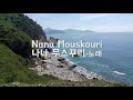 첨부된 유튜브 동영상