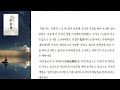 첨부된 유튜브 동영상