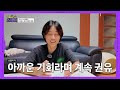 첨부된 유튜브 동영상