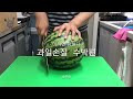 첨부된 유튜브 동영상