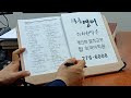 첨부된 유튜브 동영상