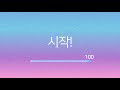 첨부된 유튜브 동영상