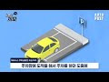 첨부된 유튜브 동영상