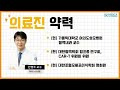 첨부된 유튜브 동영상