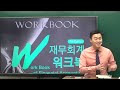 첨부된 유튜브 동영상
