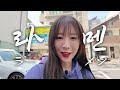 첨부된 유튜브 동영상