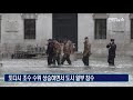첨부된 유튜브 동영상