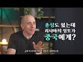 첨부된 유튜브 동영상