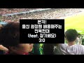첨부된 유튜브 동영상