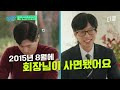 첨부된 유튜브 동영상