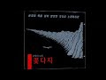 첨부된 유튜브 동영상