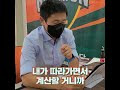 첨부된 유튜브 동영상