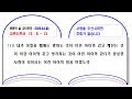 첨부된 유튜브 동영상