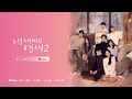 첨부된 유튜브 동영상