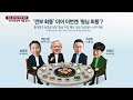 첨부된 유튜브 동영상