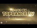첨부된 유튜브 동영상