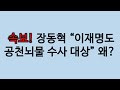 첨부된 유튜브 동영상