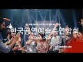 첨부된 유튜브 동영상