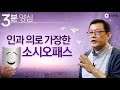 첨부된 유튜브 동영상