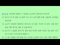 첨부된 유튜브 동영상