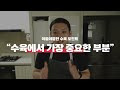 첨부된 유튜브 동영상