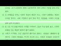 첨부된 유튜브 동영상
