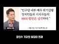 첨부된 유튜브 동영상