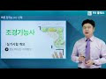 첨부된 유튜브 동영상