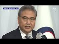 첨부된 유튜브 동영상