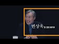 첨부된 유튜브 동영상