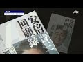 첨부된 유튜브 동영상