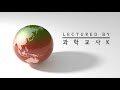 첨부된 유튜브 동영상