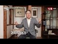 첨부된 유튜브 동영상