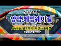 첨부된 유튜브 동영상