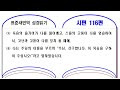 첨부된 유튜브 동영상