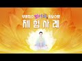 첨부된 유튜브 동영상