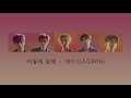 첨부된 유튜브 동영상