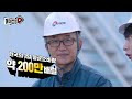 첨부된 유튜브 동영상