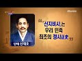 첨부된 유튜브 동영상
